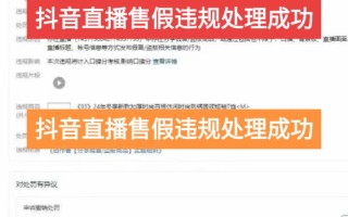 快手直播间怎样买假粉(快手直播间机器人怎么挂的)