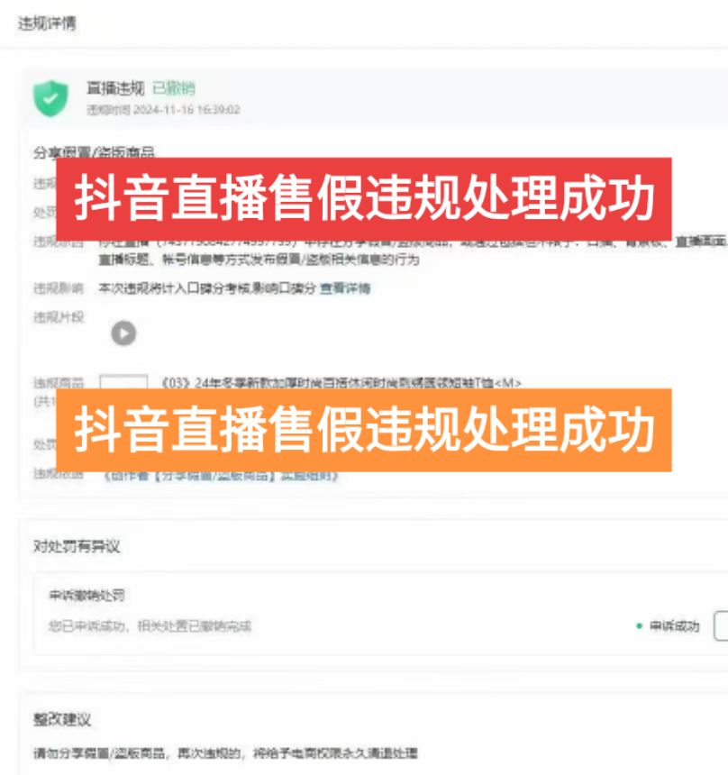 快手直播间怎样买假粉(快手直播间机器人怎么挂的)